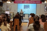 中華好家教全國巡講獲各界翹首稱贊