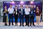 聚焦視覺健康、引領技術未來|粵港澳視覺健康高峰論壇圓滿召開