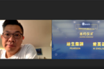 培生攜手愛英語打造在線外教解決方案，賦能教育OMO轉型