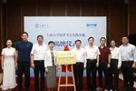 上海大學海洋考古實踐基地”正式揭牌