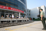 西北農林科技大學5200余名師生參加軍訓戰備基礎訓練暨應急疏散演練