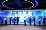 廣東輕工職業技術學院引領教育新基建