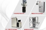 光學浮區法單晶生長技術在氧化物和金屬間化合物材料領域應用進展