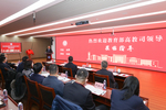 北京工商大学隆重举行数字未来中心揭牌仪式