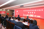 北京工商大學隆重舉行數字未來中心揭牌儀式