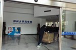 泰思楓實驗室裝修案例-鄭州大學藥學院實驗室改造