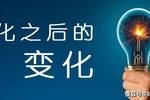 【走班】2020級學考變化引發的分班思考