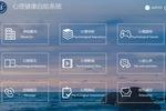 讓心理輔導效率提升20%的利器