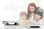 當打印機不再是生硬設備，搭載內容資源全新上市