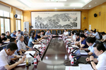 山東師范大學召開網絡安全與信息化領導小組會議