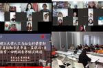 大連理工大學人文學部研教結合助力互聯網鄉村教育普惠民生