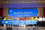 浙江海洋大學(xué)舉辦民族團(tuán)結(jié)進(jìn)步研學(xué)實(shí)踐活動(dòng)