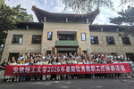 安徽理工大學(xué)2026年暑期優(yōu)秀教職工療休養(yǎng)圓滿落幕