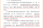江西科技師范大學3個項目入選江西省高等教育綜合改革重點項目
