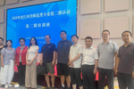 豫章师范学院教师参加2026年度江西省师范类专业第二级认证第二期培训班