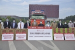 貴州大學繼武漢之后再次馳援華東師范大學