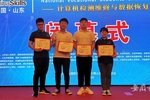 阜陽職業技術學校斬獲計算機檢測維修與數據恢復國賽金牌