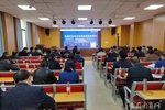 安慶市舉辦校園食品安全專題網絡直播培訓
