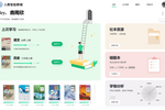 人教智能教輔 構建K12自主學習新場景
