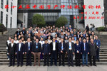 第十五届中国资产评估教育论坛在西华大学顺利举办