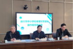 江蘇徐州市舉辦中小學校食堂財務管理操作規范培訓班