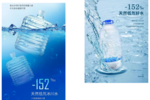 海拔5100與海拔7100水中的氘含量區別