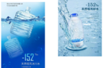 海拔5100与海拔7100水中的氘含量区别