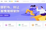 萬門大學教你應對職場危機“早齡化”