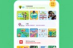 點燃兒童英語自主閱讀興趣，呱呱閱讀科學分級有效引導