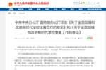 小知大數智慧鋼琴教室“面向全體”，助力鄉村美育教育振興