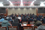 江苏泰州市教育局召开2024年全市教育工作会议
