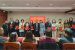 扬州市广陵区教体局召开2023年工会工作会议