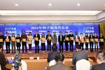 拓迪獲2021年廣州種子獨角獸創新企業稱號