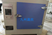 电热鼓风干燥箱使用方法及注意事项