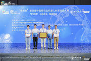 昆明理工大学研究生获“申昊杯”第四届中国研究生机器人创新设计大赛一等奖
