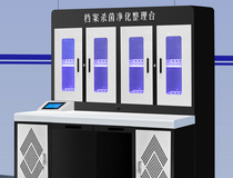福諾科技檔案凈化整理臺圖書館/檔案館