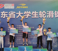 广东邮电职业技术学院轮滑协会在2022年广东省大学生轮滑锦标赛中荣获佳绩