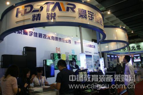BIRTV2012:寰宇佳視精銳系列產品或教育行業客戶好評