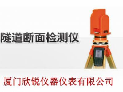 激光隧道断面检测仪BJSD-4