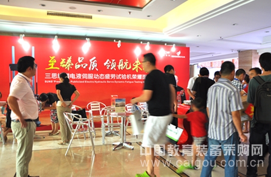 重大科仪专项电液伺服动态疲劳试验机