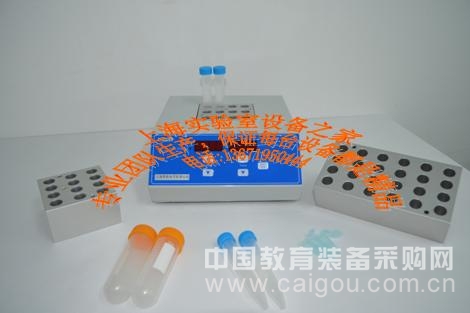 氮吹仪