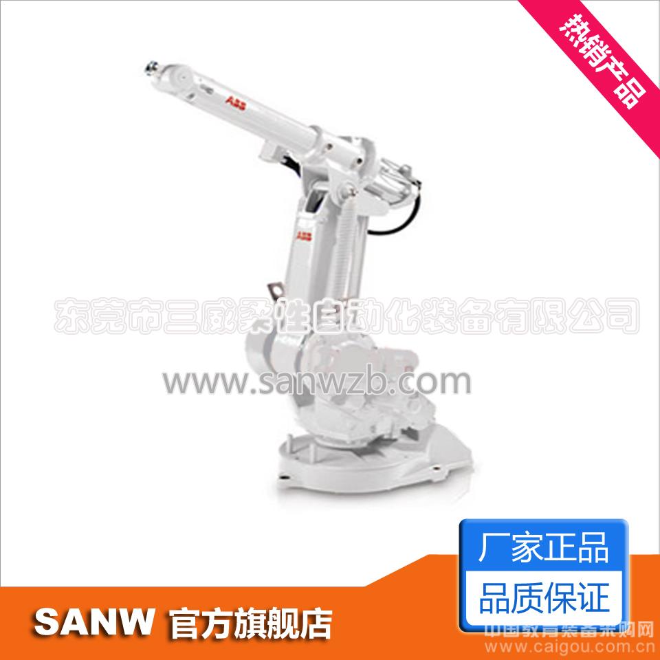 ABB IRB1410焊接机器人/机器人焊接工作站/机器人焊接平台夹具