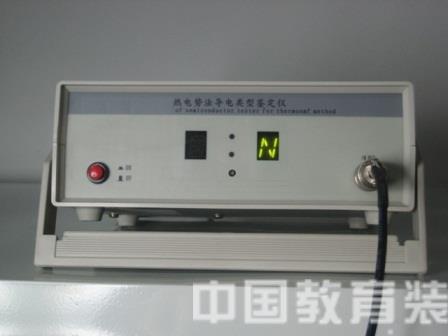 熱電勢法導電類型鑒定儀/電類型鑒定儀/PN測試儀