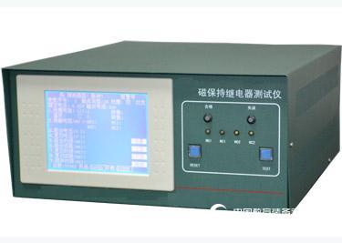 磁保持继电器综合参数测试仪 继电器综合参数测试仪