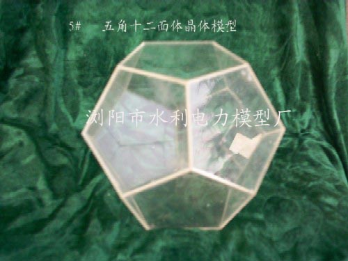 矿物晶体模型