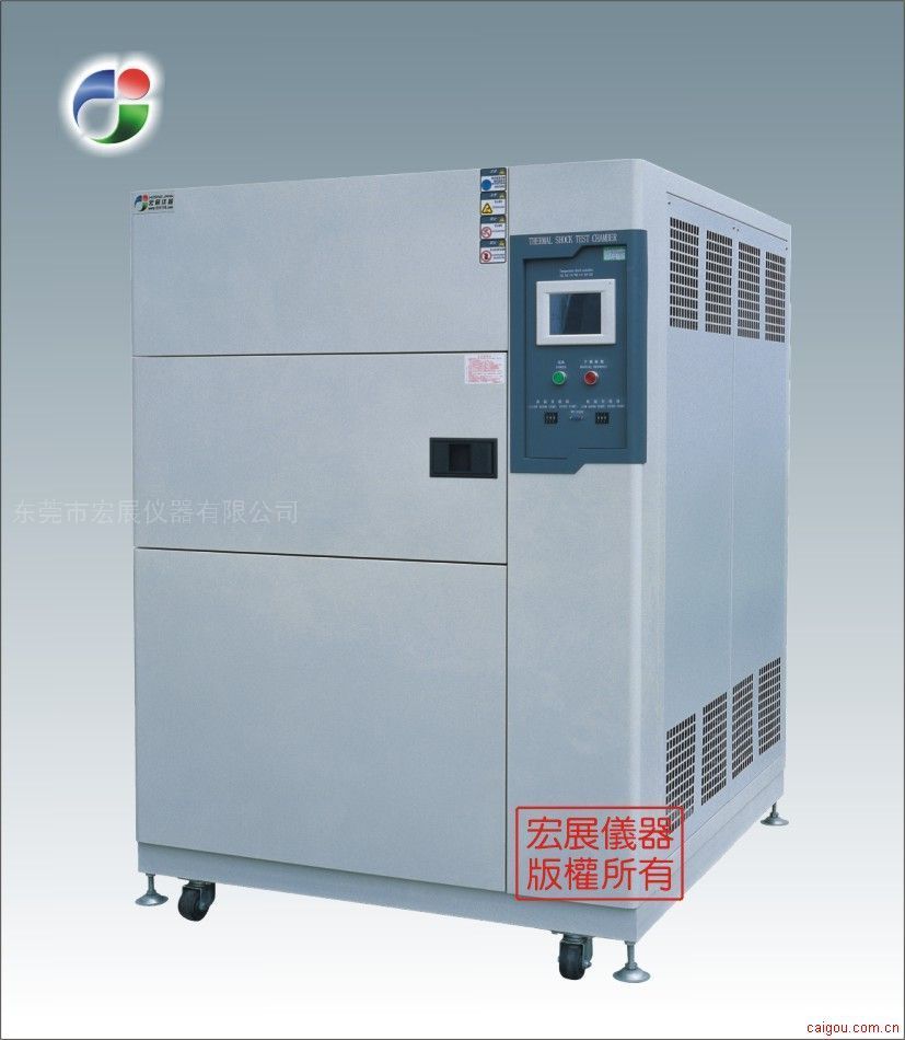 ES-1006L,大型冷热冲击机,冷熱衝擊機試験装置(1000L、380V)