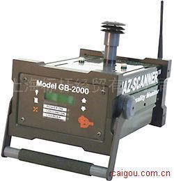 Haz-Scanner GB2000环境质量监测仪