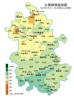 在线土壤墒情监测系统厂家