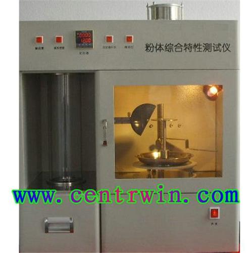 粉體綜合特性測試儀 型號：LN-DHYL-1000