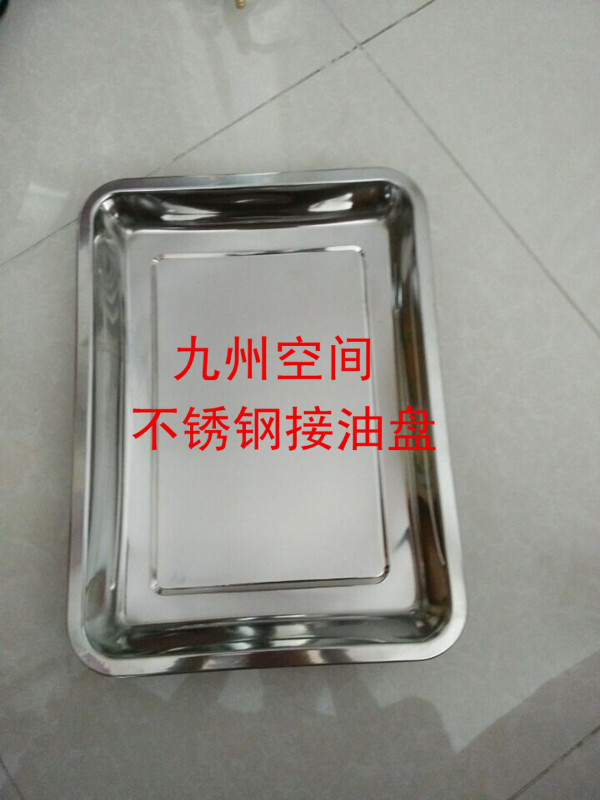 不锈钢过滤小油壶150*75*200（mm）= 1升